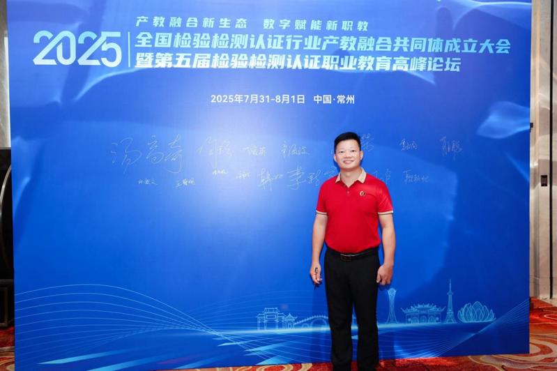 微信图片_20250801223448