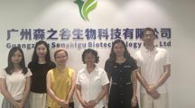 访企拓岗 | 李岩院长一行赴广州森之谷生物科技有限公司开展健康产业实践专项活动