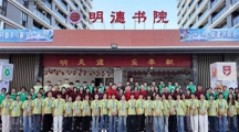 药学院（明德书院）迎新首日开启｜未来已来，与你同“新”