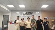 深耕行业，赋能教学——食品及营养教研室教师暑期实践活动圆满结束
