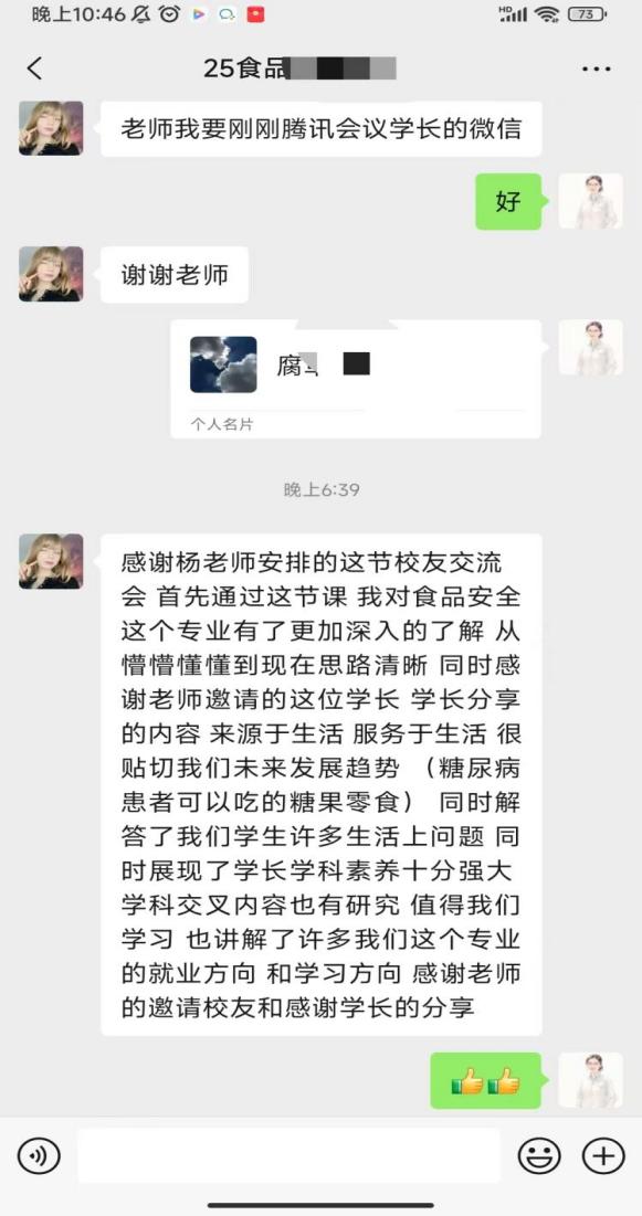 6901d9a7ff72f0467f9d8ed47c6811a