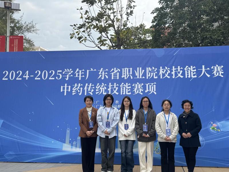 2023-2024年度省职业院校学生专业技能大赛（高职组）-中药传统技能