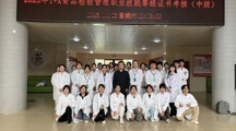 我院顺利完成2025年1+X食品检验管理职业技能等级证书（中级）考核