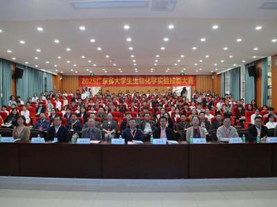 喜报——我校药学院（明德书院）学子荣获2025年广东省大学生生物化学实验技能大赛二等奖两项、三等奖两项