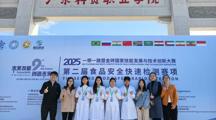 师生携手夺大奖！我校在“一带一路”食品安全大赛中大放异彩