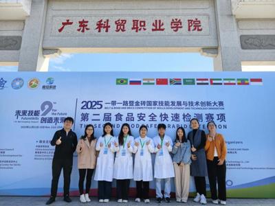 师生携手夺大奖！我校在“一带一路”食品安全大赛中大放异彩