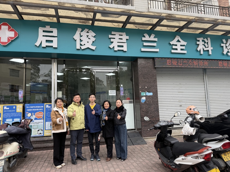 微信图片_20260122090658