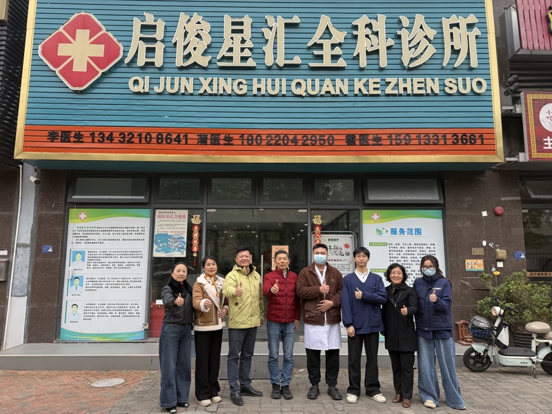 微信图片_20260122090616