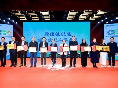 佳绩频传！广东岭南职业技术学院在2025广东药品科普创作大赛中表现突出