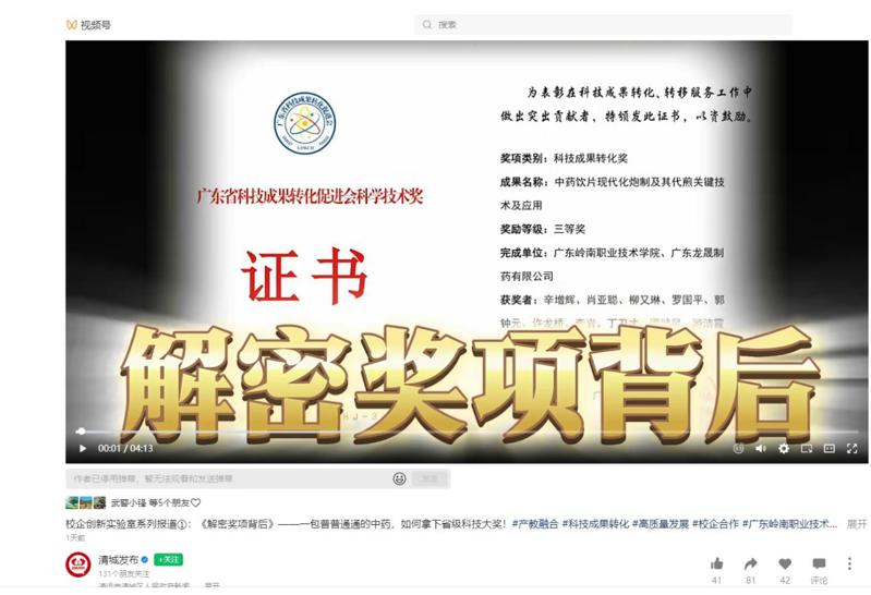 微信截图_20260203214308