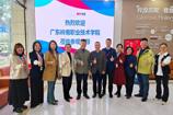 校领导“访企拓岗”促合作，揭牌仪式开启校企新篇章——岭南职院与美年大健康共建产教融合基地，携手拓宽健康人才发展平台