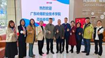 校领导“访企拓岗”促合作，揭牌仪式开启校企新篇章——岭南职院与美年大健康共建产教融合基地，携手拓宽健康人才发展平台