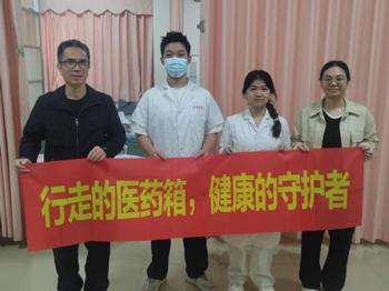 岭南职院“行走的医药箱”  --专业守护生命，携手共筑健康，爱心点亮尊严
