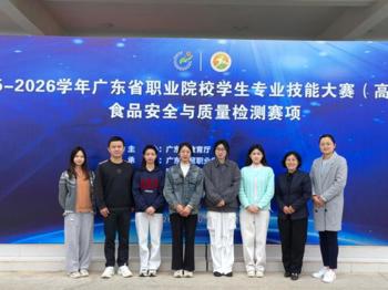 喜报｜全省一等奖！我校药学院（明德书院）学子在食品安全与质量检测赛项中斩获佳绩！