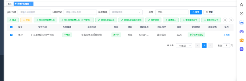 21f5d9bc18faf19f336943de552af73