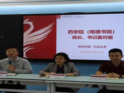 “心声直达校，权益共守护”——我与院长、书记面对面