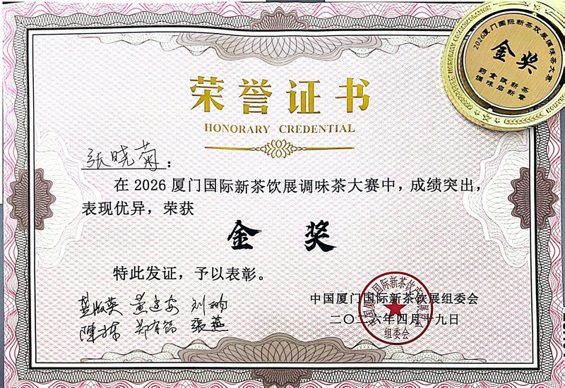 C:/Users/lenovo/Desktop/微信图片_20260424085009.jpg微信图片_20260424085009