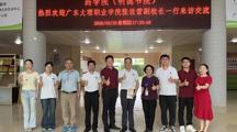 深化校际交流 共促医药人才培养 | 广东文理职业学院张佐营副校长一行到我院调研交流