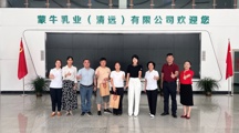 深化校企合作，共筑人才发展桥梁 | 走访蒙牛乳业（清远）有限公司
