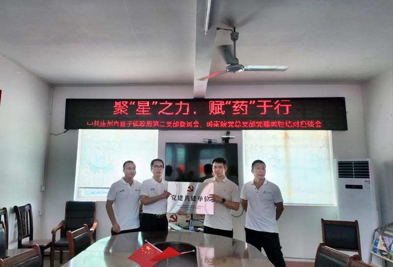 微信图片_20260523174208_299_12