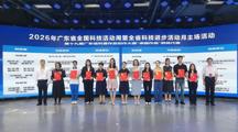 喜报！药学院（明德书院）在第十九届广东省科普作品创作大赛斩获多项大奖