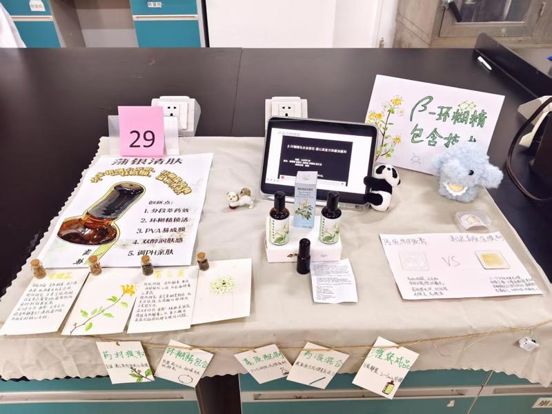 29组1