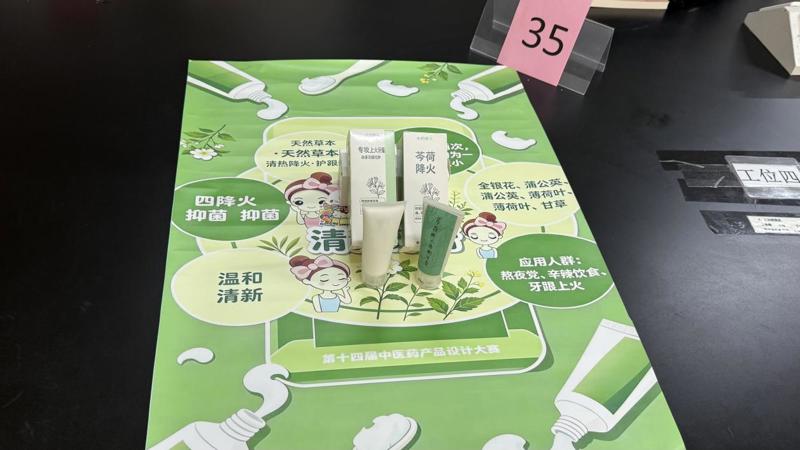 35组1