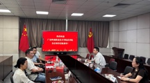 访企拓岗促就业，校企携手共发展 | 走访广州南新制药有限公司
