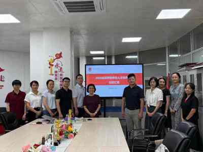 明德笃行育药才 集思论证启新程 | 药学院（明德书院）开展2026级人才培养方案论证会