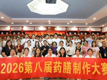广东岭南职业技术学院第八届药膳制作大赛圆满落幕