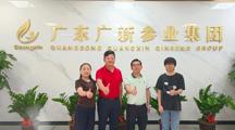 访企拓岗促合作，产教融合谋新篇 | 药学院（明德书院）走访广东广新药业有限公司
