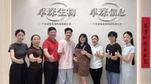 校企携手育人才，校友赋能促发展   | 药学院（明德书院）走访校友企业广州卓琛生物科技有限公司