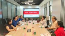 产教融合赋能大健康产业｜丹清控股、天益健康到访岭南职院共探校企协同育人新路径