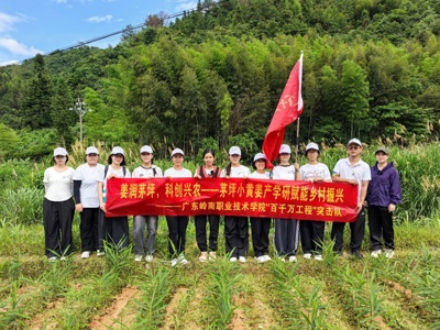 百千万工程｜姜香赴瑶乡，青春助振兴——茅坪小黄姜产学研振兴突击队基层助农行