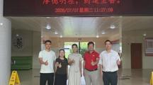 共探宠物医疗新赛道，产教融合谋发展 | 广东省生物技术研究院到访药学院洽谈战略合作