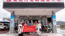百千万工程 | 鸡心黄皮飘香季，正值青春助农时