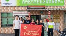 百千万工程｜校地携手深耕灵芝产业，岭南学子菇棚采摘共话丰收