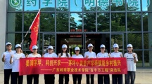 百千万工程｜青春普法进乡村——法治护航百千万，普法暖心助民生