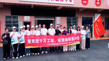 百千万工程｜茶油飘香促发展，乡村振兴正当时——连南三排我们来了