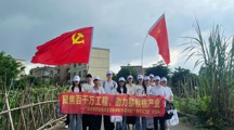 百千万工程 | 传播法律知识 守护万家平安—药食助猕突击队