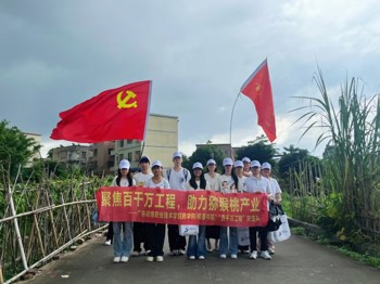 百千万工程 | 传播法律知识 守护万家平安—药食助猕突击队