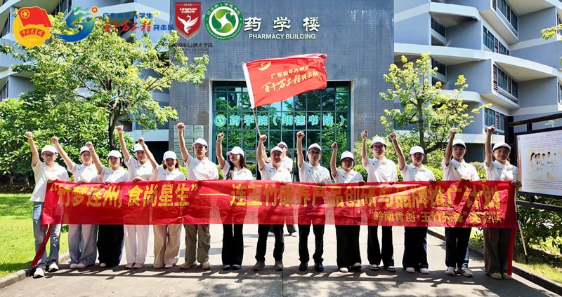百千万工程-玉竹产业实践-4