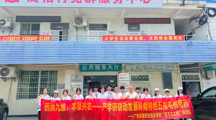 百千万工程丨法治清风入九陂，青春普法护民生