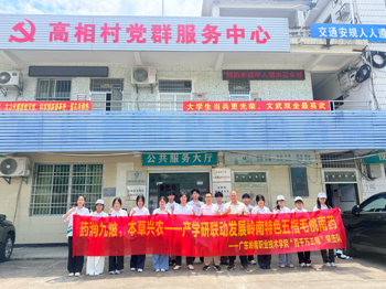 百千万工程丨法治清风入九陂，青春普法护民生