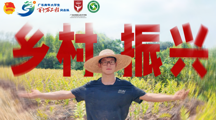 百千万工程丨深耕连州玉竹沃土，青春力量赋能百千万工程