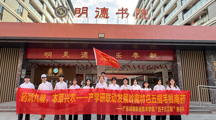 百千万工程｜药香入九陂，产教润乡土——九陂镇五指毛桃标准化种植技术推广突击队乡村赋能行