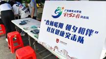 百千万工程 | 把健康送到家门口，“百千万工程”突击队用专业温暖居民心