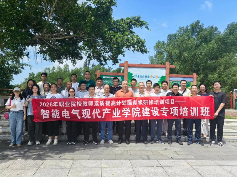 7月18日(4)红树林生态研学