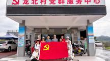 百千万工程｜守护舌尖“金果子”，普法宣传进乡村