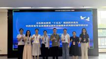 聚力教材建设，深耕教学改革｜我院教师赴华中科技大学出版社参加卫生职业教育“十五五”规划教材编写研讨会